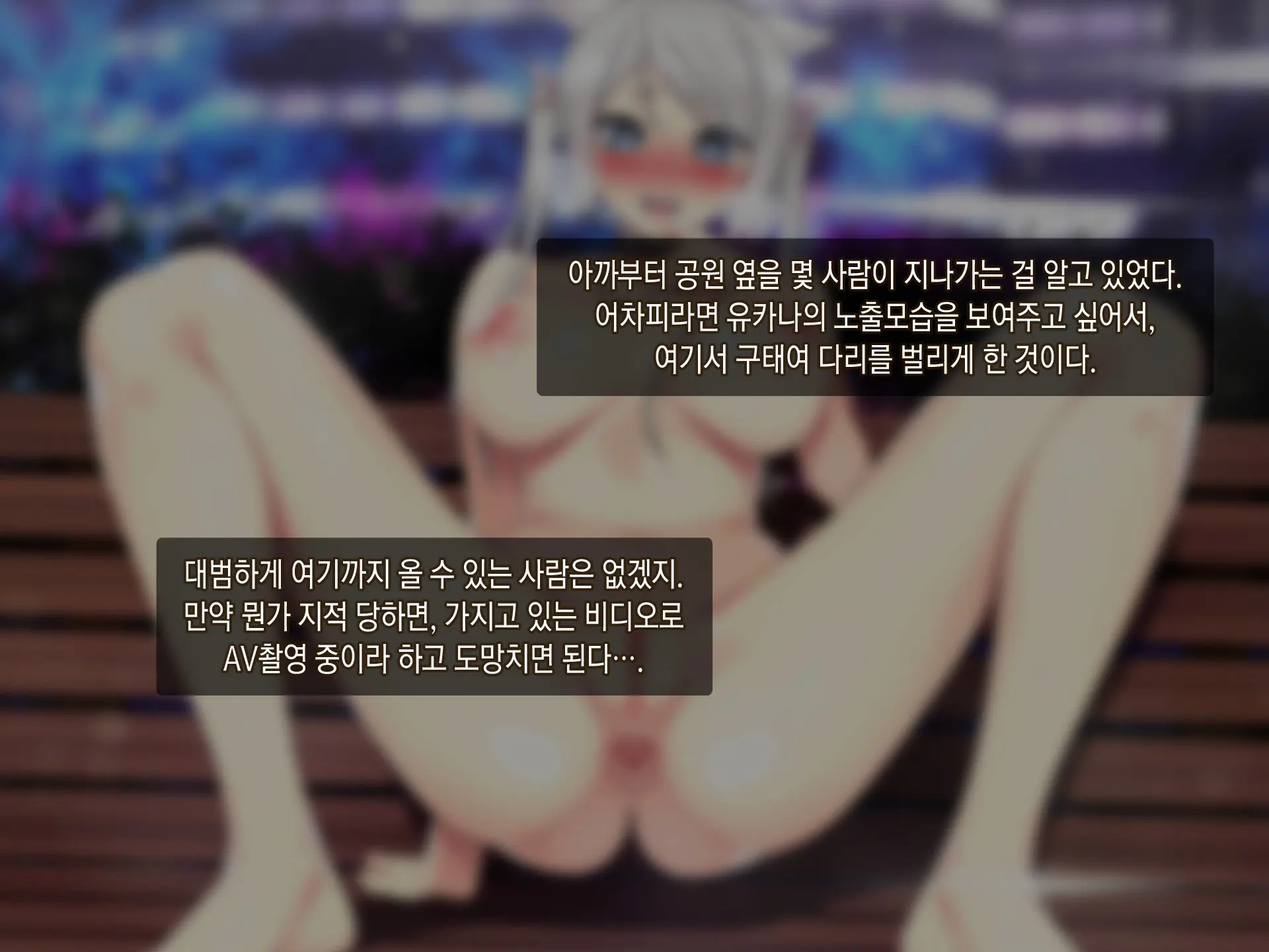 Kimeseku Enkou! Bitch Joshi○sei O Kusuri De Hamechatta Www! | 약물섹스 원교! 걸레여○생을 약물섹스중독으로 만들어간다ㅋㅋㅋ!